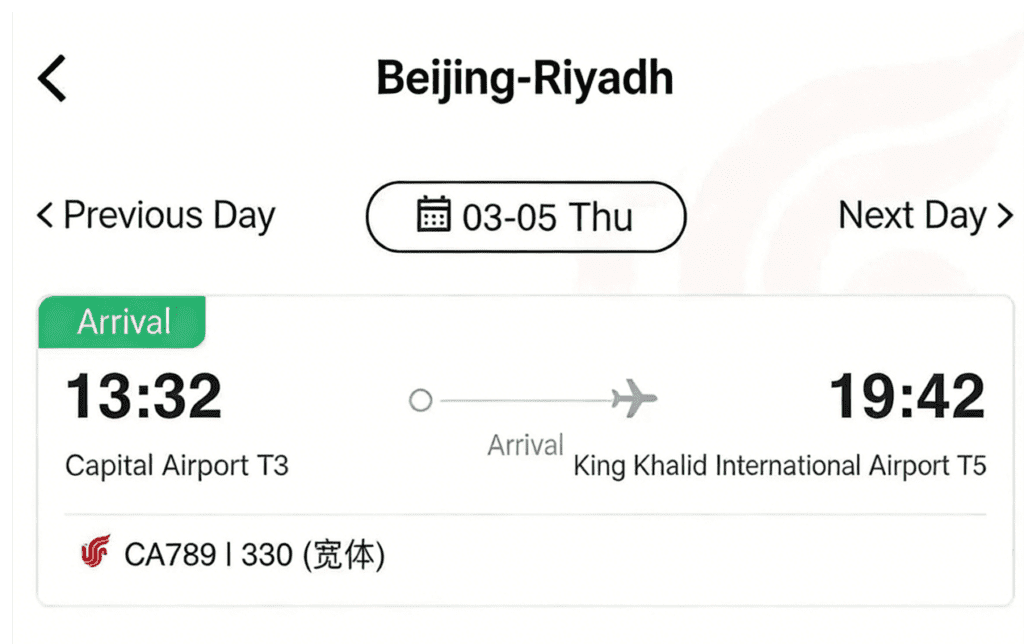 01 Air Freight Rebound·Flight Resumptions